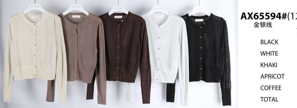 CARDIGAN CORTA CON LUREX