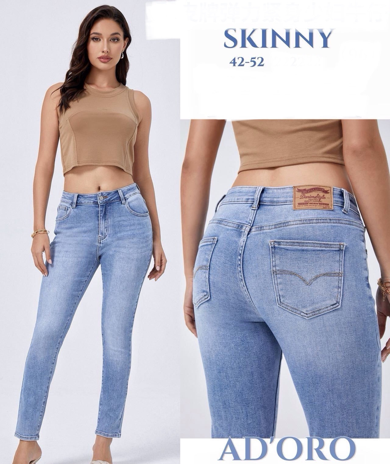 Skinny jeans