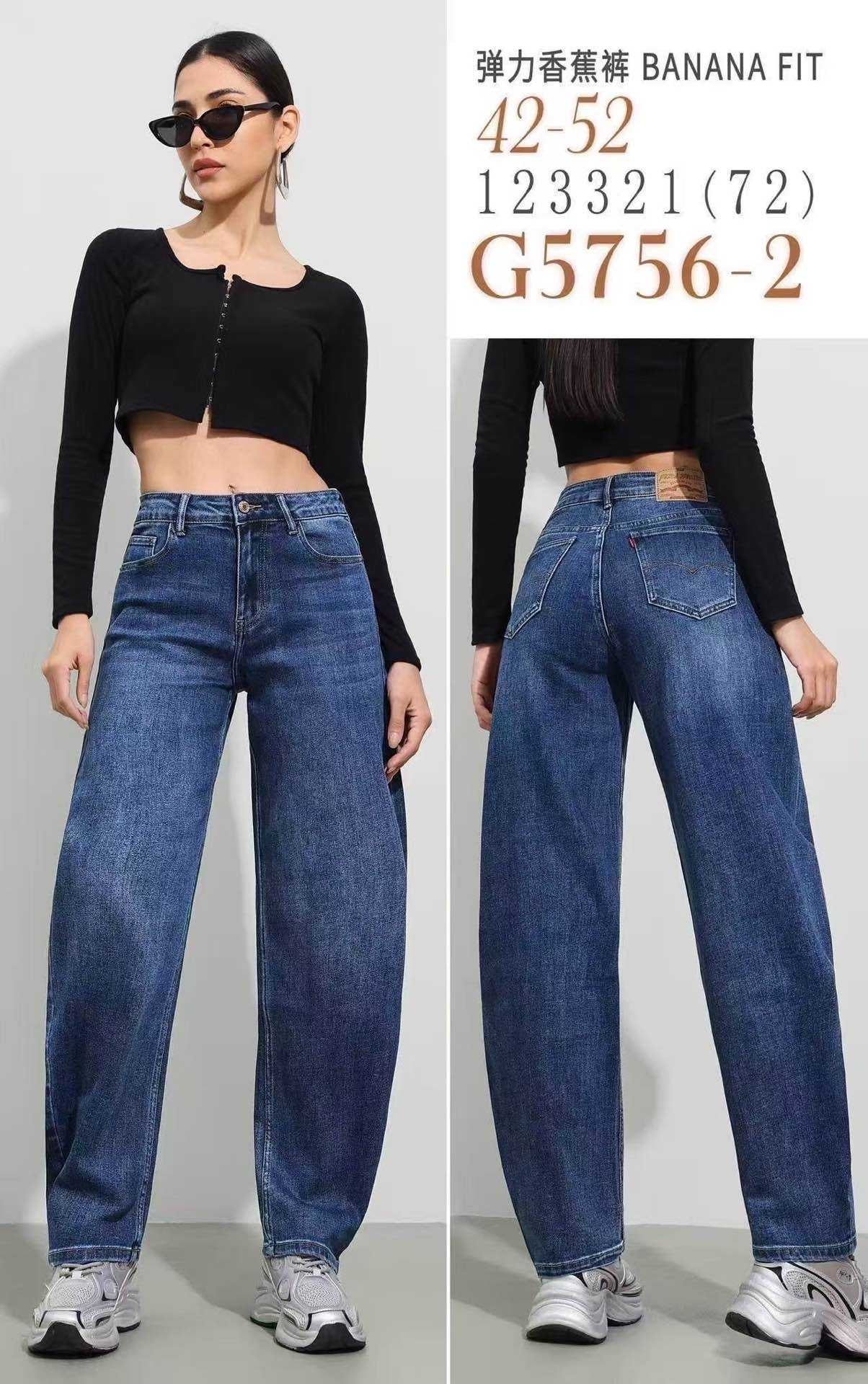 JEANS BANANA FIT