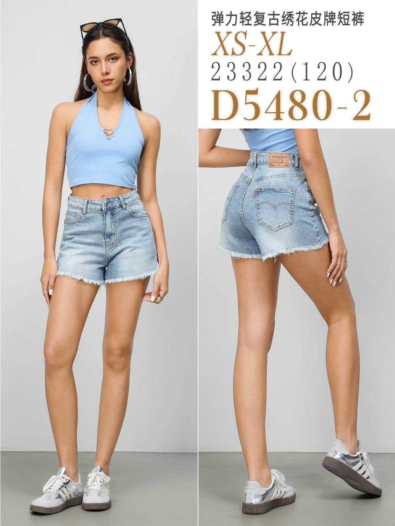 EVA Shorts