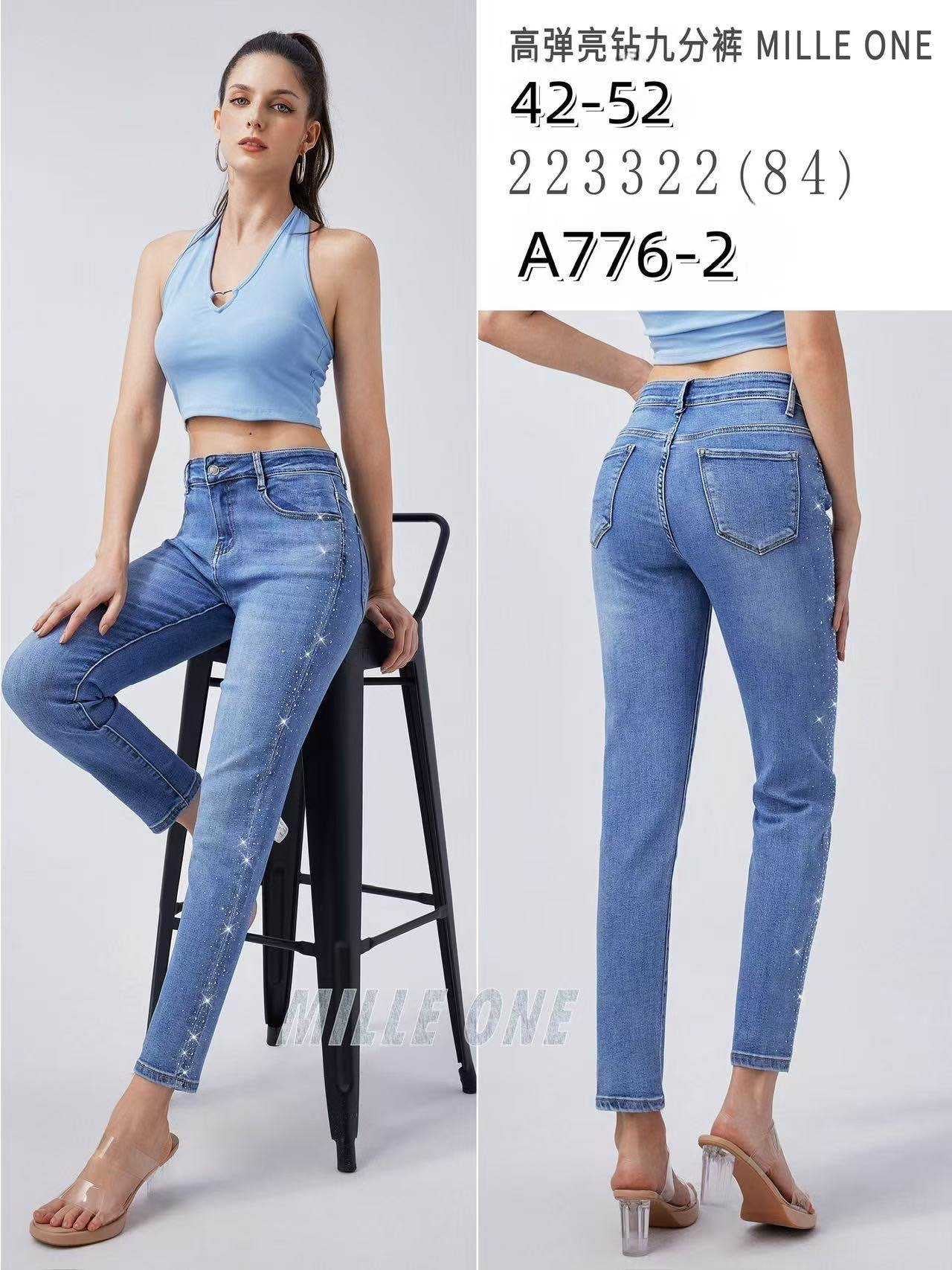 Jeans with glitter