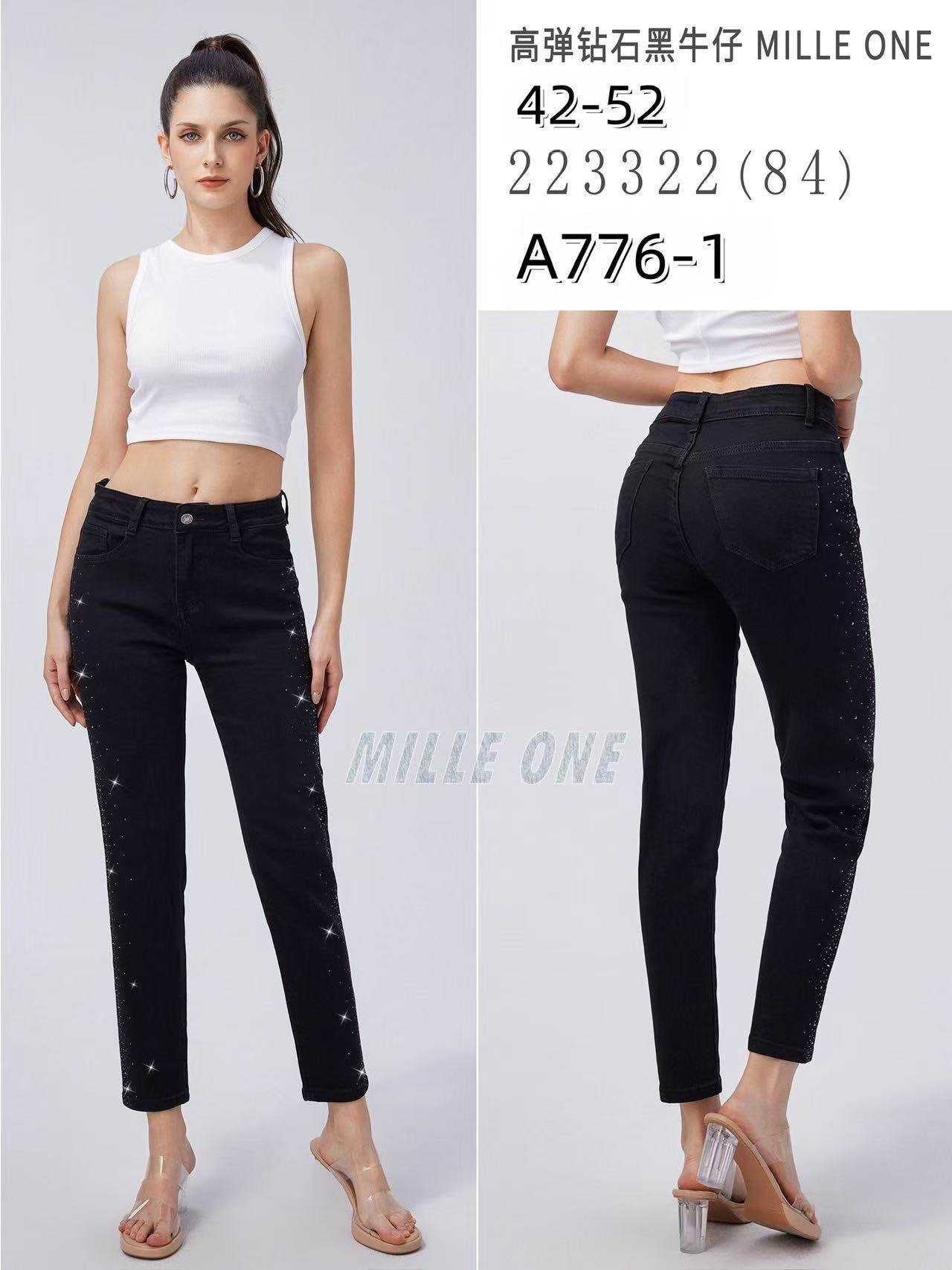 Jeans with glitter