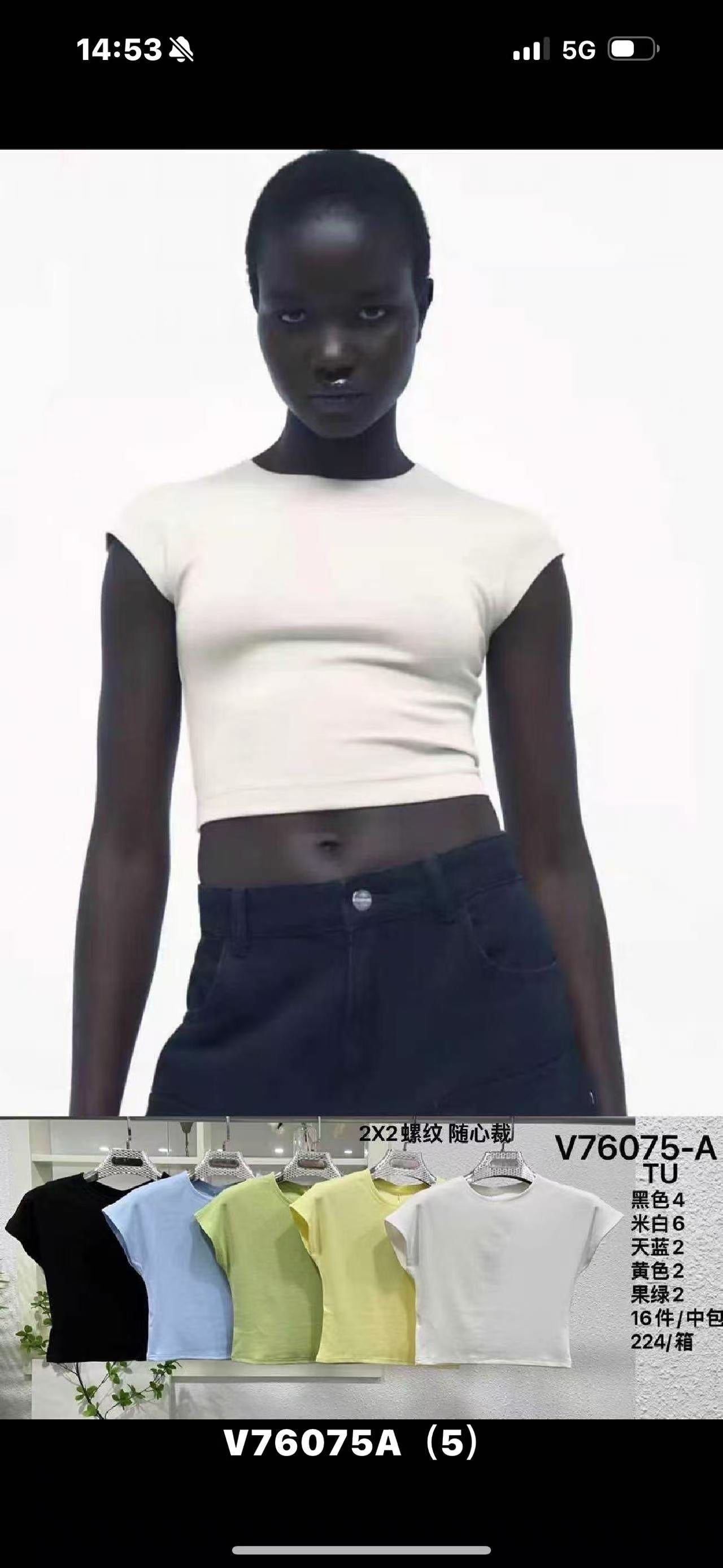 T-shirt ALESSIA